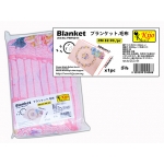 TWP6011 Kijo Blanket